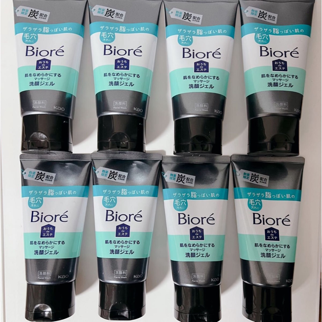 Biore(ビオレ)の新品　ビオレ　おうちdeエステ　マッサージ洗顔ジェル　炭　150g　８個セット コスメ/美容のスキンケア/基礎化粧品(洗顔料)の商品写真