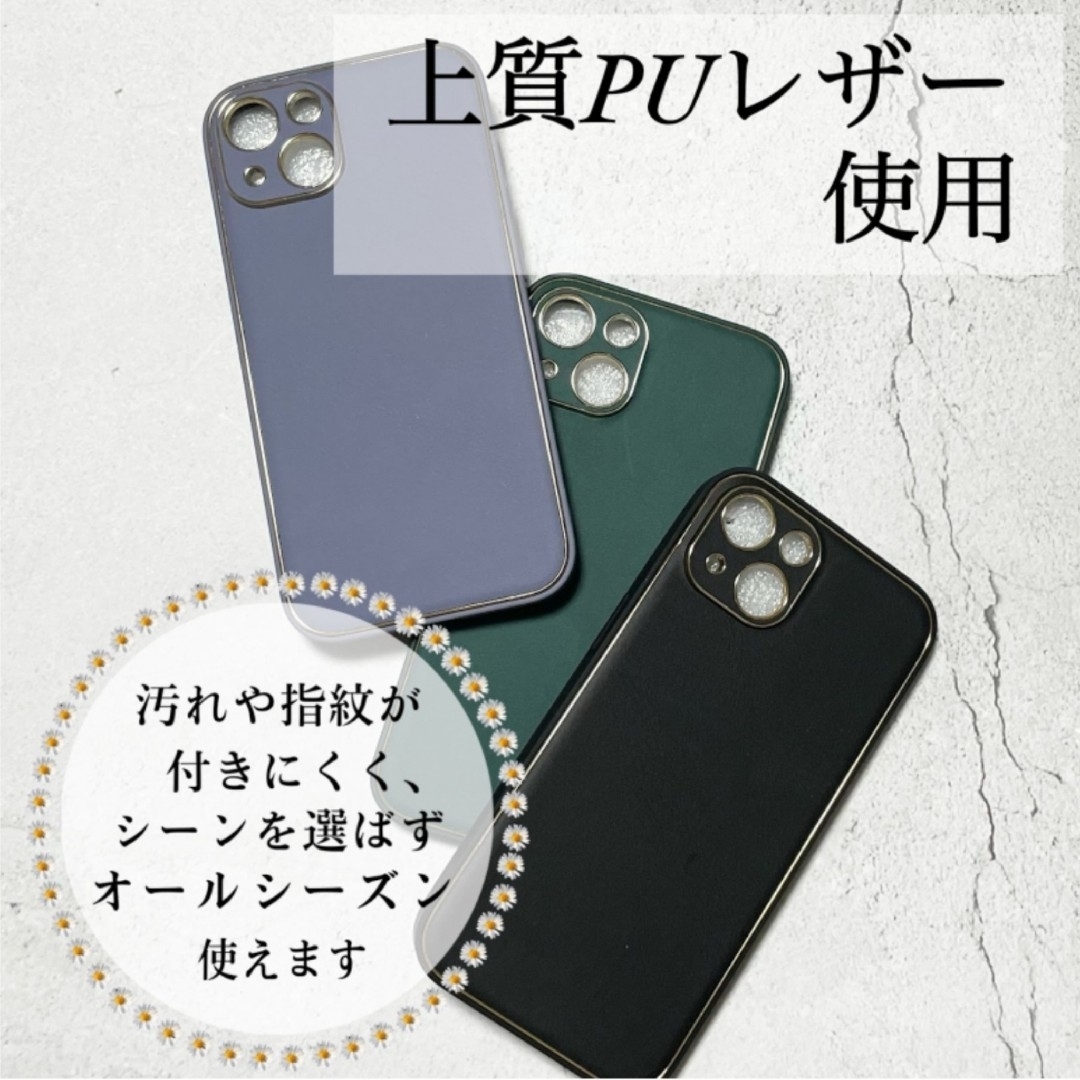 iPhoneケース iPhoneXR レザーケース シンプル 高級感 ラベンダー スマホ/家電/カメラのスマホアクセサリー(iPhoneケース)の商品写真