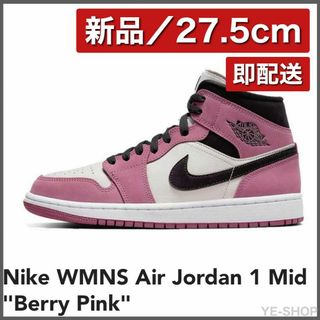 ジョーダン(Jordan Brand（NIKE）)の【新品27.5】Nike Air Jordan 1 Mid Berry Pink(スニーカー)