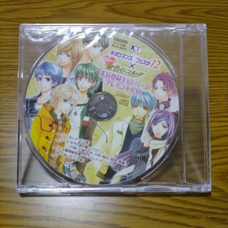 コーエーテクモゲームス(Koei Tecmo Games)のC03：ネオロマンスフェスタ12 × 100万人の金色のコルダ プレゼントCD(アニメ)