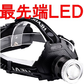 ヘッドライト ヘッドランプ 18650 LED 驚愕黒 セットR77437(ライト/ランタン)