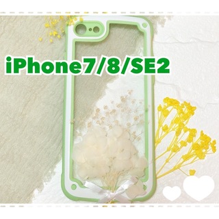 【iPhone7/8/SE2】グリーン iPhoneケース シンプル フレーム(iPhoneケース)