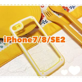 【iPhone7/8/SE2】イエロー 黄色 iPhoneケース 人気 フレーム(iPhoneケース)