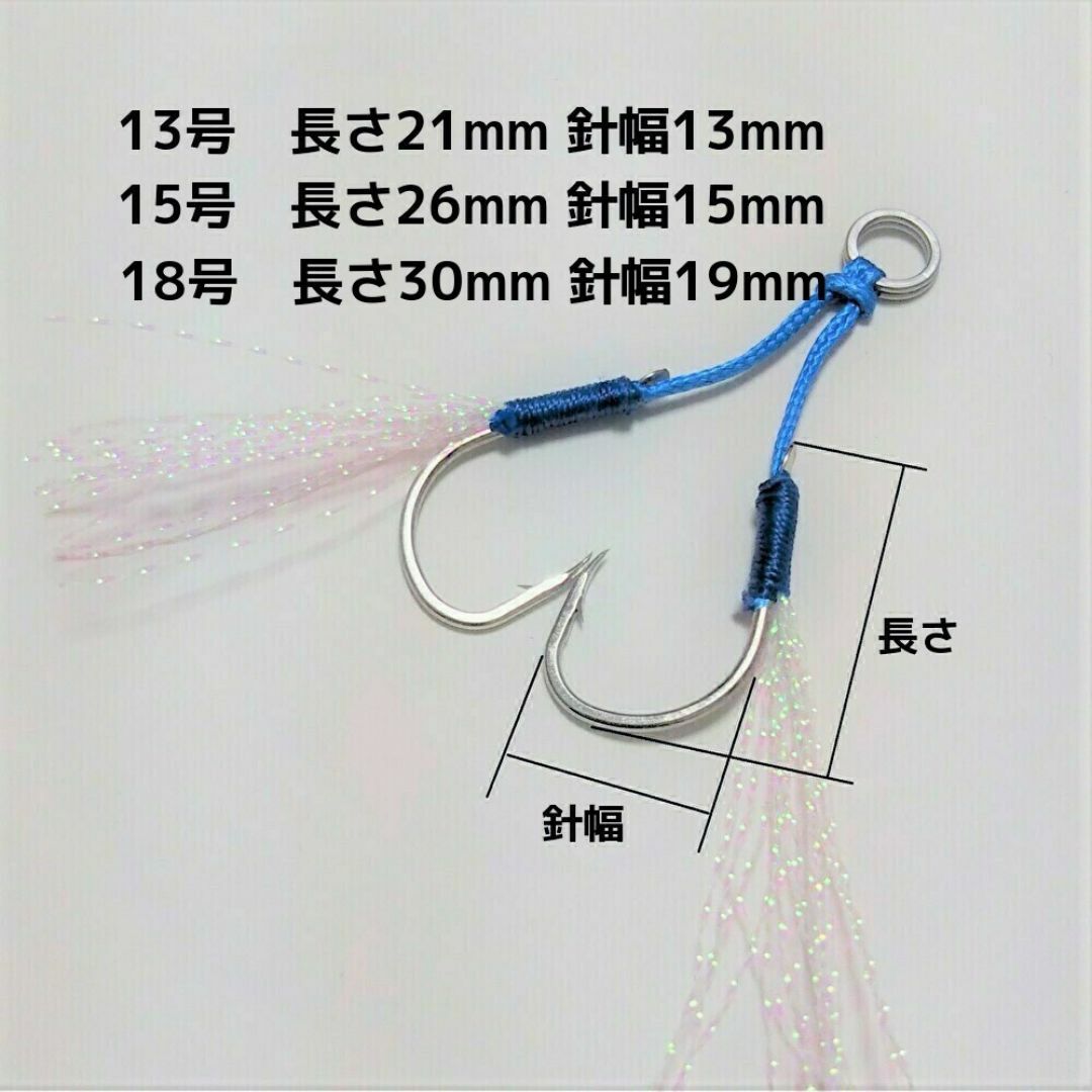アシストフック ダブル 伊勢尼13号 10本セット メタルジグ ジギング スポーツ/アウトドアのフィッシング(ルアー用品)の商品写真