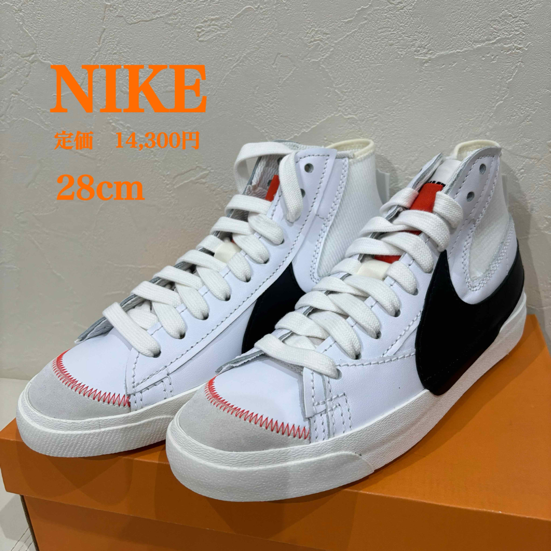 NIKE(ナイキ)の新品【NIKE】ナイキ　ブレーザー ミッド ’77 ジャンボ　28cm メンズの靴/シューズ(スニーカー)の商品写真