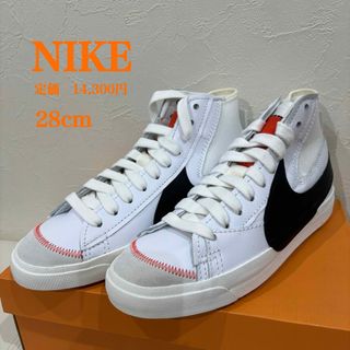 ナイキ(NIKE)の新品【NIKE】ナイキ　ブレーザー ミッド ’77 ジャンボ　28cm(スニーカー)