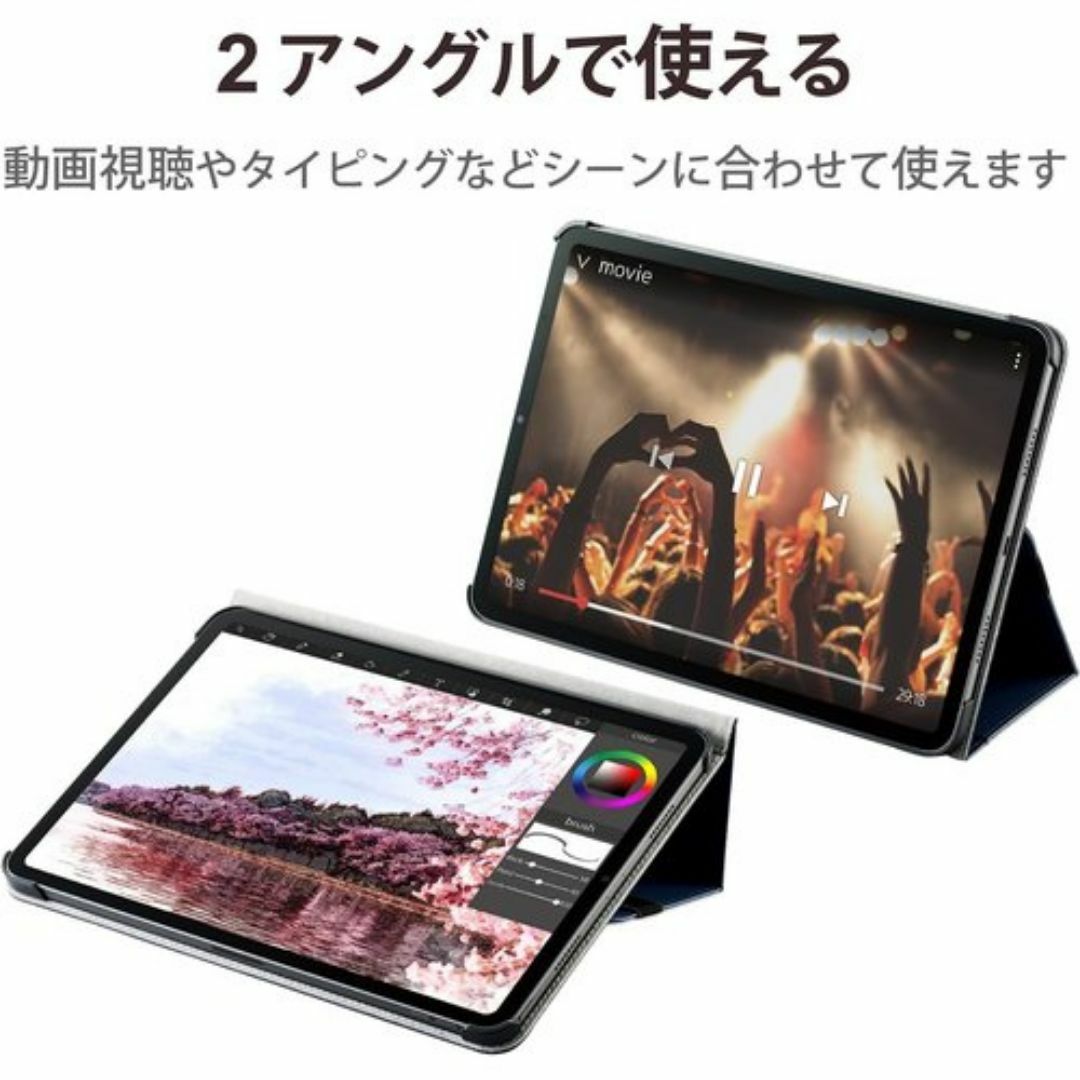 エレコム iPad Pro 11 第4/3/2世代 2 フ PLF2NV 279 スマホ/家電/カメラのスマホ/家電/カメラ その他(その他)の商品写真