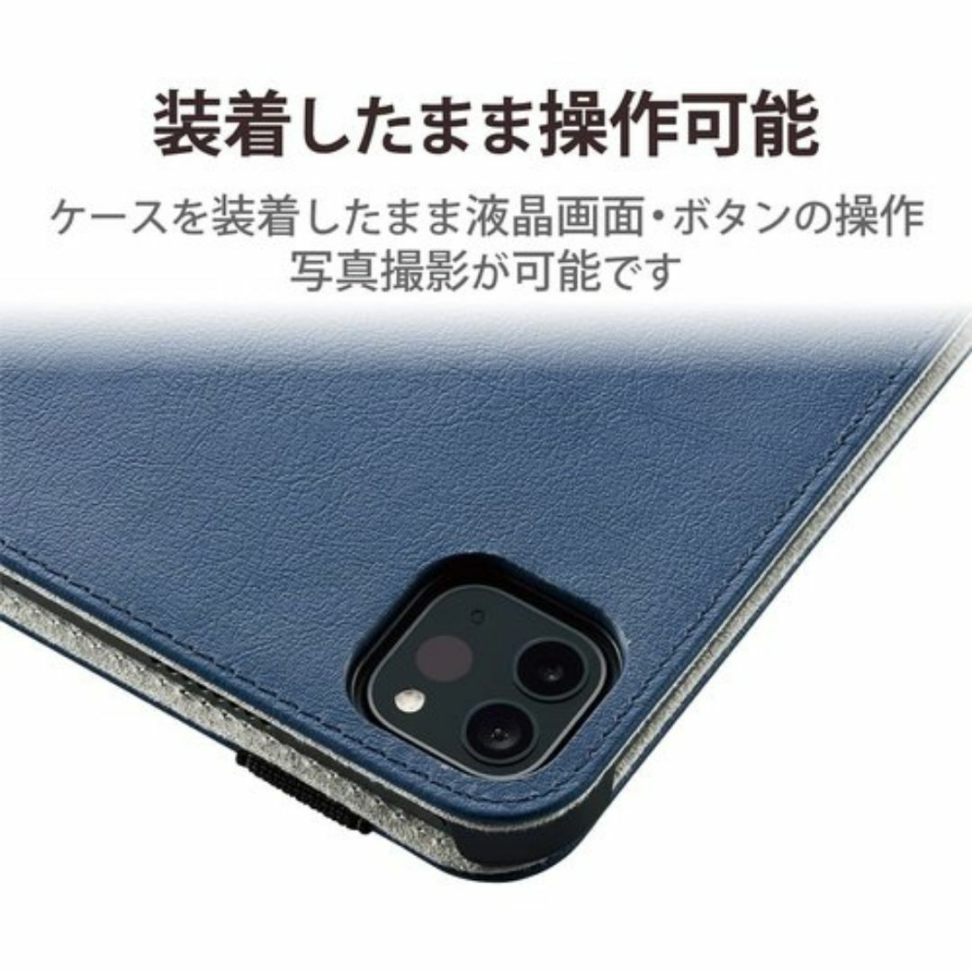 エレコム iPad Pro 11 第4/3/2世代 2 フ PLF2NV 279 スマホ/家電/カメラのスマホ/家電/カメラ その他(その他)の商品写真