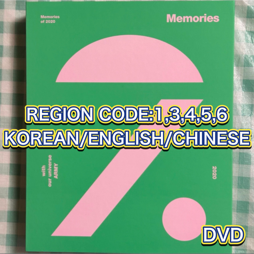 防弾少年団(BTS)(ボウダンショウネンダン)の中古『BTS Memories of 2020［DVD］』 エンタメ/ホビーのDVD/ブルーレイ(ミュージック)の商品写真