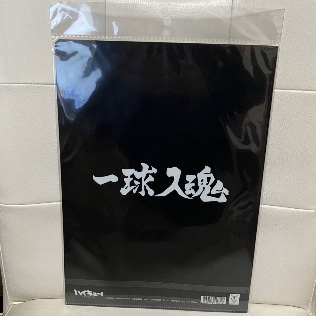 ハイキュー!! 梟谷学園高校 木兎光太郎 赤葦京治 クリアファイル エンタメ/ホビーのおもちゃ/ぬいぐるみ(キャラクターグッズ)の商品写真