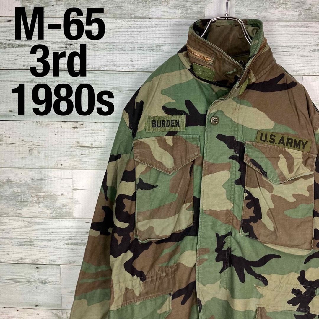 MILITARY(ミリタリー)のアメリカ軍 80s M65ウッドランドカモ フィールドジャケット 3rd S-R メンズのジャケット/アウター(ミリタリージャケット)の商品写真