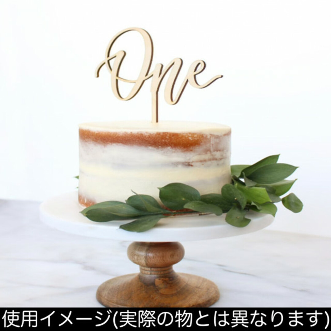 one ケーキトッパー 1歳 1年 誕生日 記念日 バースデー 飾り 木製 キッズ/ベビー/マタニティのメモリアル/セレモニー用品(その他)の商品写真