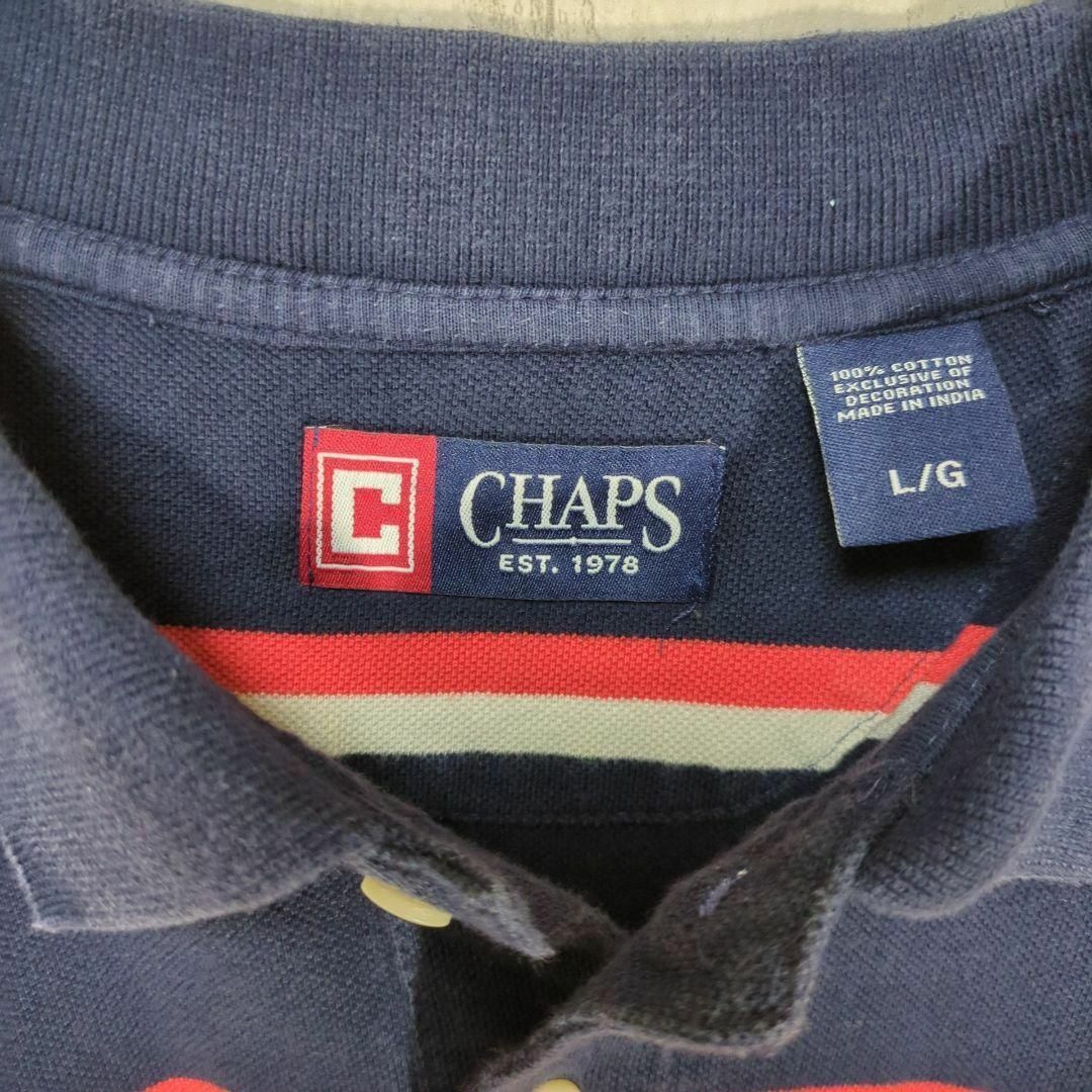 CHAPS(チャップス)のチャップス【CHAPS ラルフローレン】ボーダー　長袖ポロシャツ　90s メンズのトップス(ポロシャツ)の商品写真