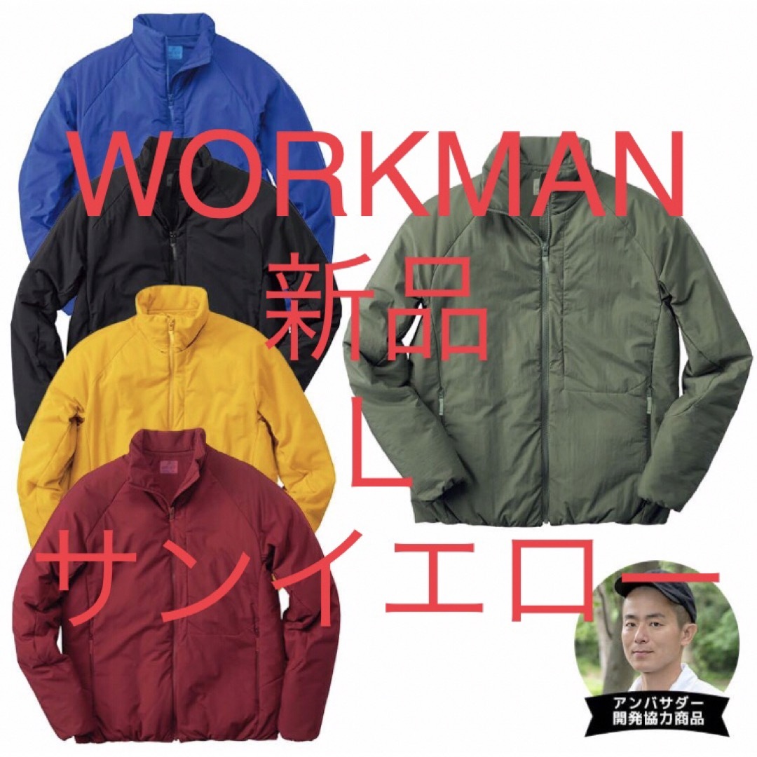 WORKMAN(ワークマン)のワークマン バズヒートフライヤージャケット Ｌ メンズのジャケット/アウター(ナイロンジャケット)の商品写真