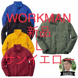 WORKMAN - ワークマン バズヒートフライヤージャケット Ｌ