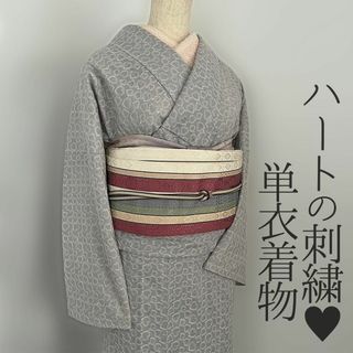 着物 単衣 刺繍 グレーにピンクのハート きもの(着物)