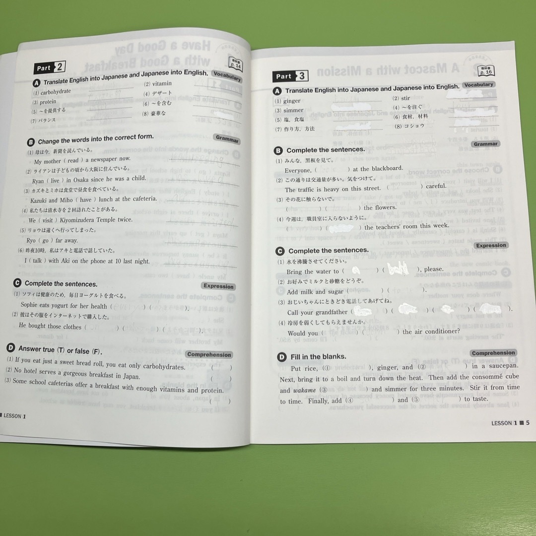 ＢＩＧ　ＤＩＰＰＥＲ　Ｅｎｇｌｉｓｈ　Ｃｏｍｍｕｎｉｃａｔｉｏｎ１ワークブック エンタメ/ホビーの本(語学/参考書)の商品写真