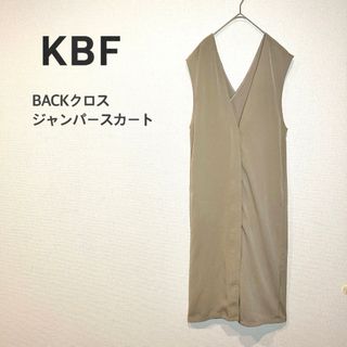 KBF - KBF  BACKクロスジャンパースカート ベージュ  ワンピース ロング