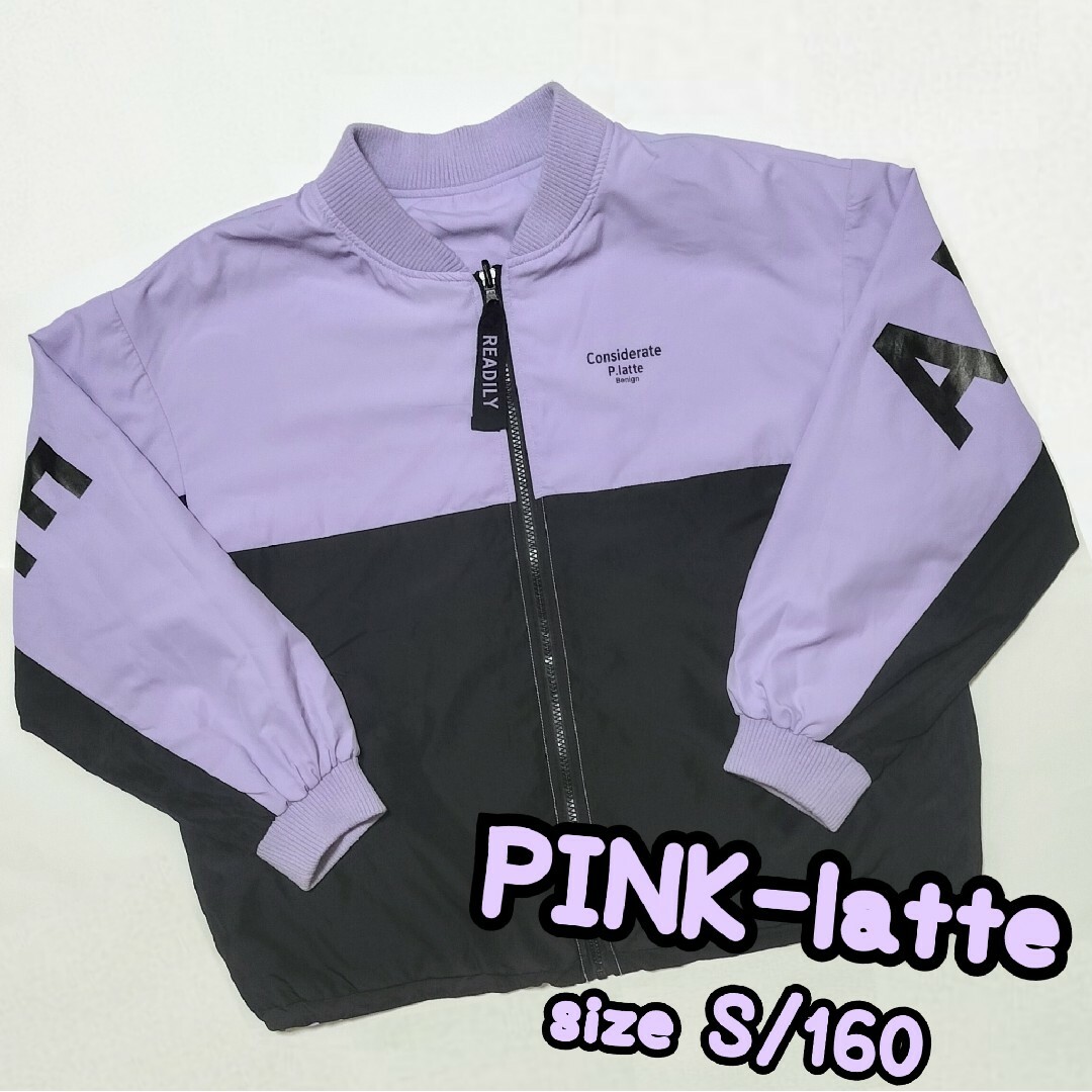 PINK-latte(ピンクラテ)のPINK-latteピンクラテ*リバーシブルブルゾン*S(160) キッズ/ベビー/マタニティのキッズ服女の子用(90cm~)(ジャケット/上着)の商品写真