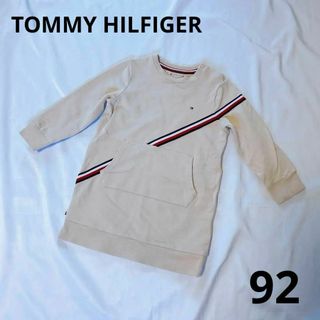 トミーヒルフィガー【TOMMY HILFIGER】ワンピース　90サイズ(ワンピース)