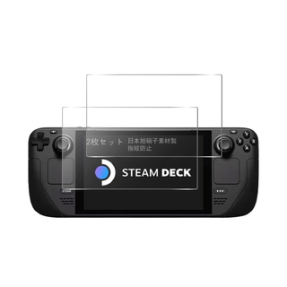 Steam Deck（OLED）用/ガラスフィルム/ スクリーンプロテクター(保護フィルム)