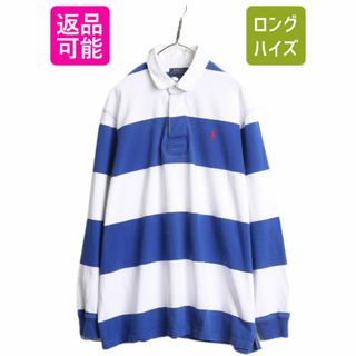 ラルフローレン(Ralph Lauren)のポロ ラルフローレン ボーダー 長袖 ラガー シャツ メンズ XXL / 古着 長袖シャツ ラグビーシャツ ワンポイント コットン 大きいサイズ 2XL(シャツ)