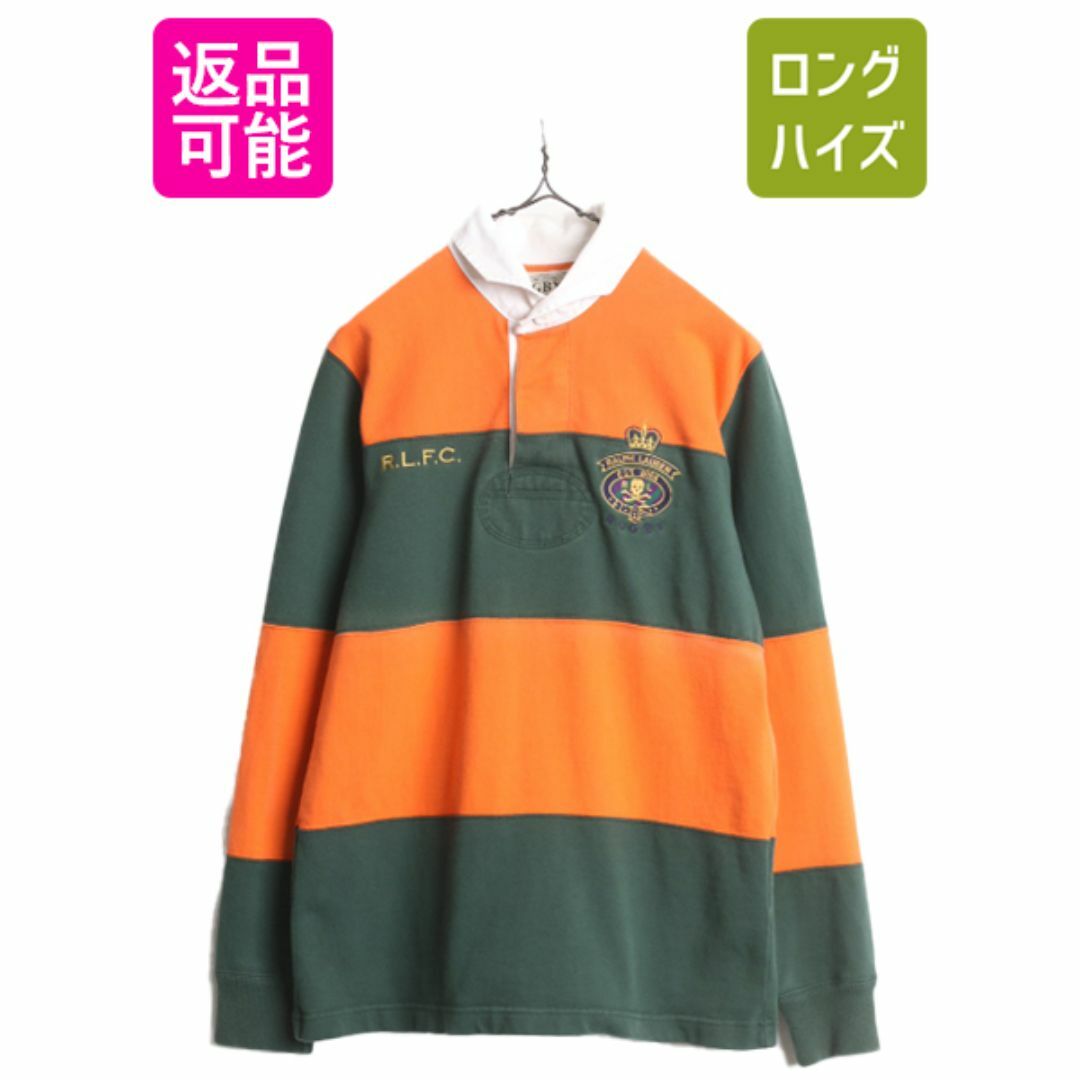 Ralph Lauren - ラグビー ラルフローレン ボーダー 長袖 ラガー Ralph Lauren - ラグビー ラルフローレン ボーダー 長袖 ラガー