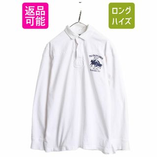 ラルフローレン(Ralph Lauren)のダブルポニー ポロ ラルフローレン 長袖 ラガーシャツ メンズ L 古着 ラグビー 長袖シャツ ヘビーウェイト コットン ワンポイント ホワイト(シャツ)