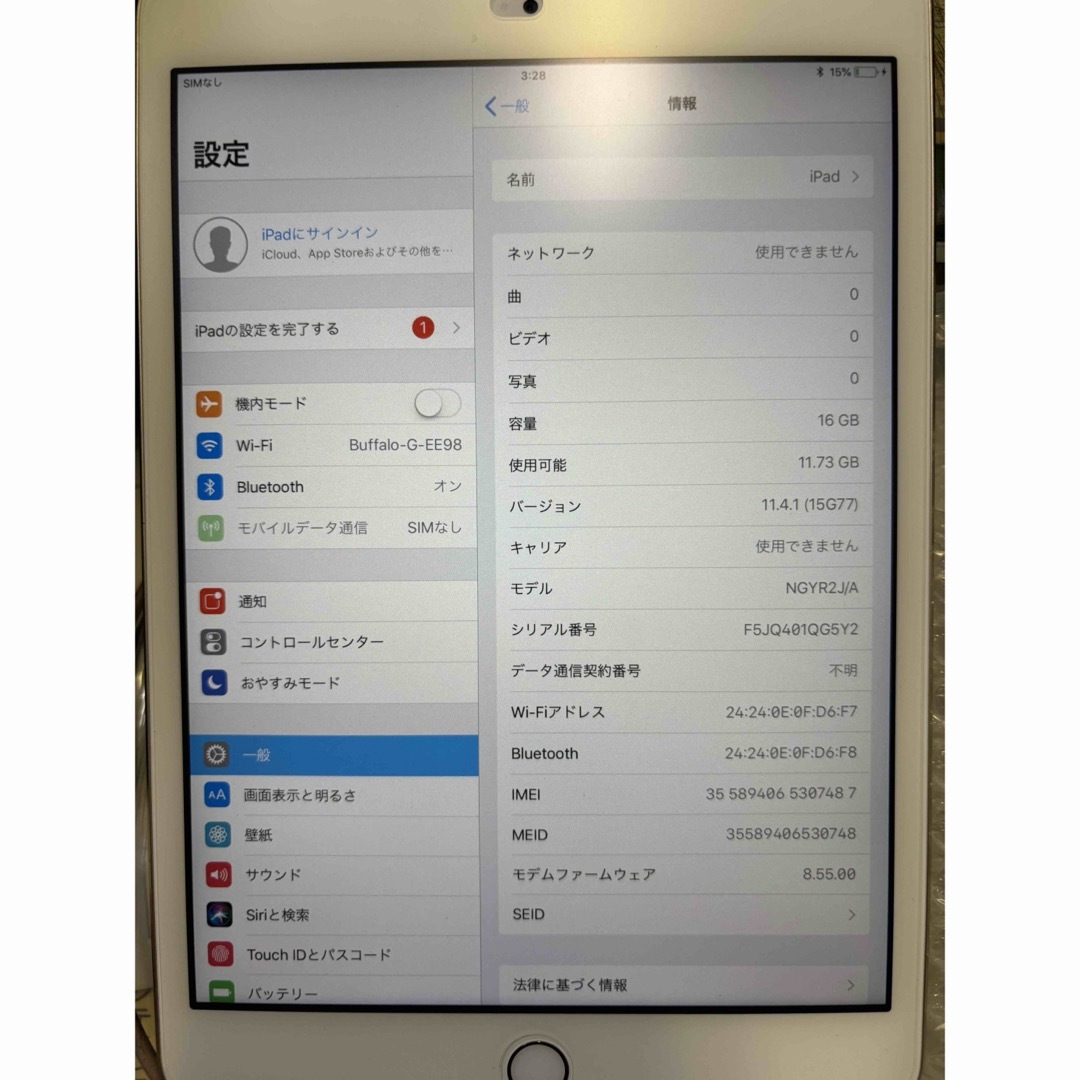 Apple(アップル)のiPad mini 3 16GB WiFi セルラー モデル スマホ/家電/カメラのPC/タブレット(タブレット)の商品写真