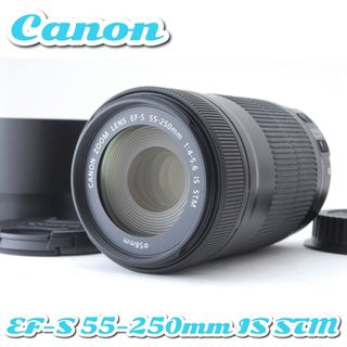 キヤノン(Canon)の✨極美品✨キャノン EF-S 55-250mm IS STM❤️手ブレ補正付き！(レンズ(ズーム))