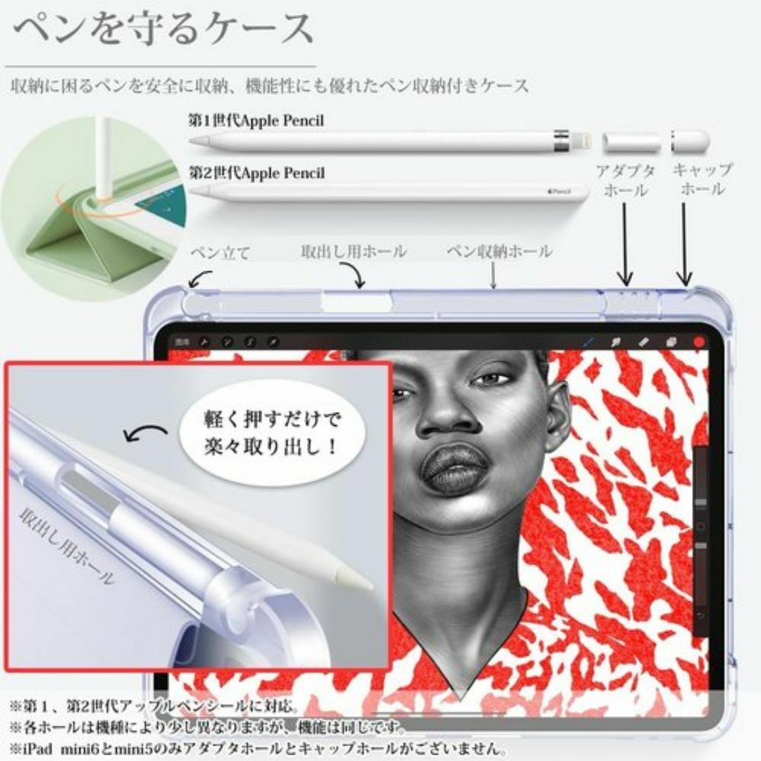 ApplePencil収納 タッチペン付き iPad かわ kgreen 280 スマホ/家電/カメラのスマホ/家電/カメラ その他(その他)の商品写真