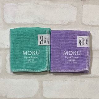 コンテックス(Kontex)の★季節限定色★MOKU ライトタオル ハンカチ ペパーミント ライラック(ハンカチ)