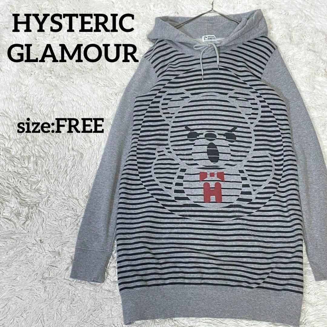 HYSTERIC GLAMOUR(ヒステリックグラマー)のヒステリックグラマー　ヒスベアプリントロングパーカー　ワンピース レディースのトップス(パーカー)の商品写真