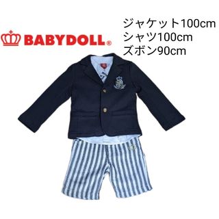 ベビードール(BABYDOLL)の美品　ベビードール　フォーマル　スーツ　ネクタイ　男の子　90cm 100cm(ドレス/フォーマル)