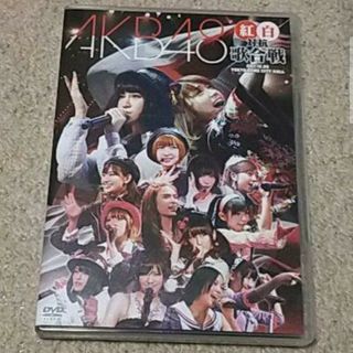 エーケービーフォーティーエイト(AKB48)のDVD『紅白対抗歌合戦』AKB48〈2枚組〉《ブックレット＆生写真３枚付き》(ミュージック)