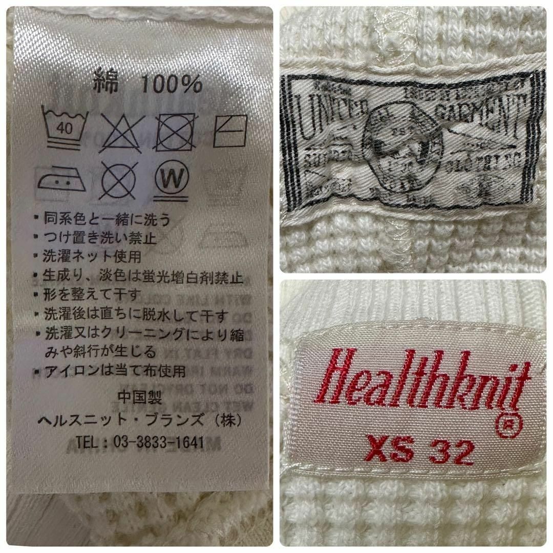 Healthknit(ヘルスニット)のHealthknit スーパーヘビーワッフルモックネック長袖　綿100％　XS レディースのトップス(ニット/セーター)の商品写真