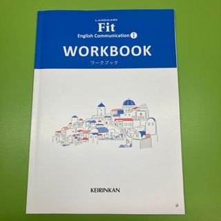 ＬＡＮＤＭＡＲＫ　Ｆｉｔ　Ｅｎｇｌｉｓｈ　Ｃｏｍｍｕｎｉｃａｔｉｏｎ　１　ＷＯＲ(語学/参考書)