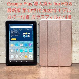 アマゾン(Amazon)のAmazon fire HD 8 32GB ブラック 最新版 カバー付 中古品(タブレット)