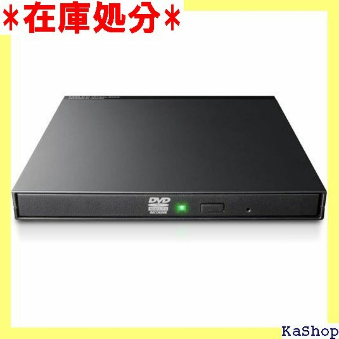 ロジテック DVDドライブ/USB2.0/薄型/Type- 付/ブラック 322 スマホ/家電/カメラのスマホ/家電/カメラ その他(その他)の商品写真