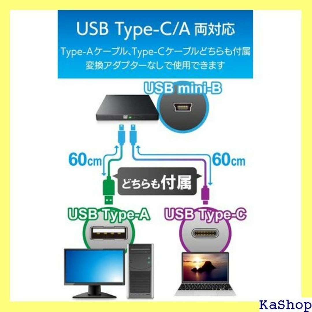 ロジテック DVDドライブ/USB2.0/薄型/Type- 付/ブラック 322 スマホ/家電/カメラのスマホ/家電/カメラ その他(その他)の商品写真