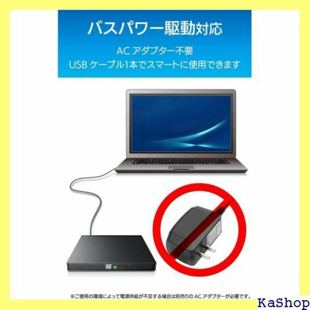 ロジテック DVDドライブ/USB2.0/薄型/Type- 付/ブラック 322 スマホ/家電/カメラのスマホ/家電/カメラ その他(その他)の商品写真