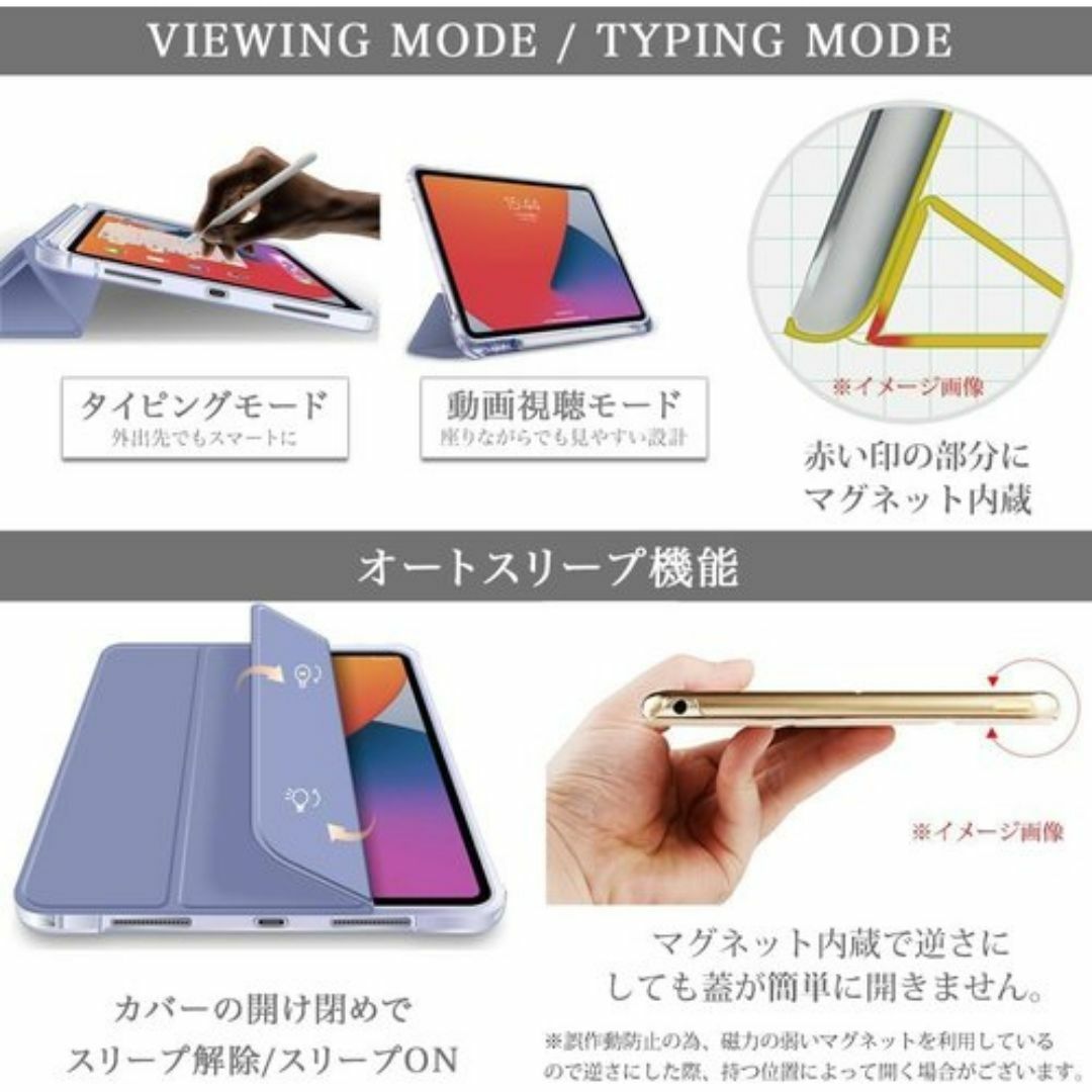 ApplePencil収納 タッチペン付き iPad いい lgreen 281 スマホ/家電/カメラのスマホ/家電/カメラ その他(その他)の商品写真