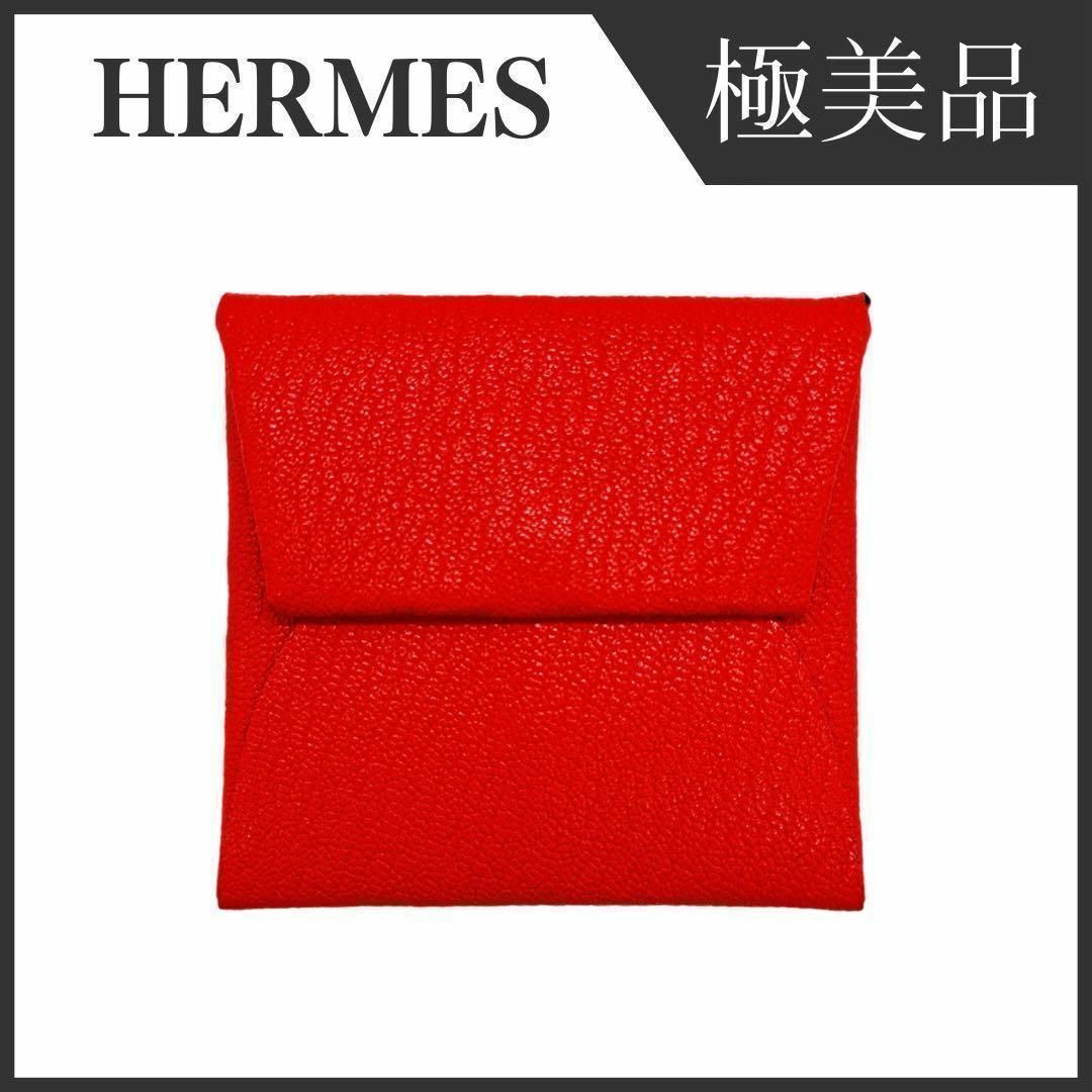 Hermes(エルメス)のエルメス レザー バスティア シェーブル コインケース 小銭入れ Y刻印 レディースのファッション小物(コインケース)の商品写真