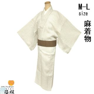 【中古】 男物 麻 夏着物 白色地に十字模様 裄72 着丈145 M～Lサイズ相当 (着物)