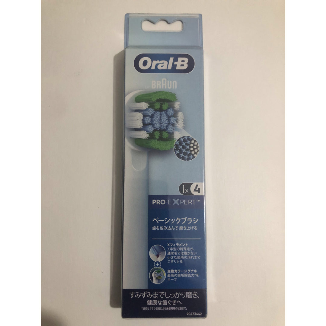 BRAUN(ブラウン)のOral-B「ベーシック替えブラシ4本入」新品未開封 スマホ/家電/カメラの美容/健康(その他)の商品写真