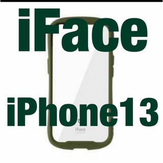 アップル(Apple)の【新品未開封】 iFace Reflection iPhone13用 カーキ(その他)