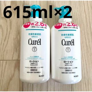 キュレル(Curel)のキュレル ローション ポンプ 乳液タイプ 615ml×２本(ボディローション/ミルク)