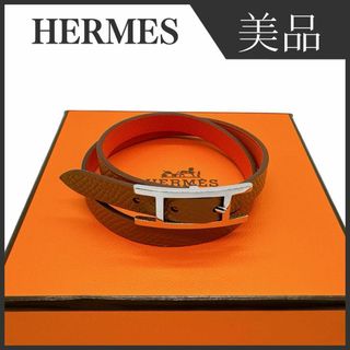 エルメス(Hermes)のエルメス 革 ビーアピ ドゥーブルトゥール ブレスレット HERMES ブラウン(ブレスレット/バングル)