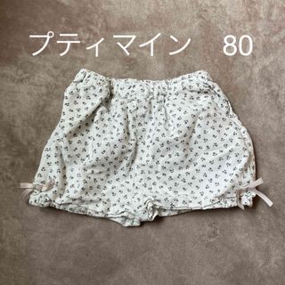 プティマイン(petit main)のプティマイン　ショートパンツ　80(パンツ)