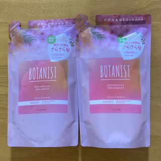 ボタニスト(BOTANIST)の[限定]ボタニスト ボタニカルスプリング シャンプー&トリートメント【スムース】(シャンプー/コンディショナーセット)